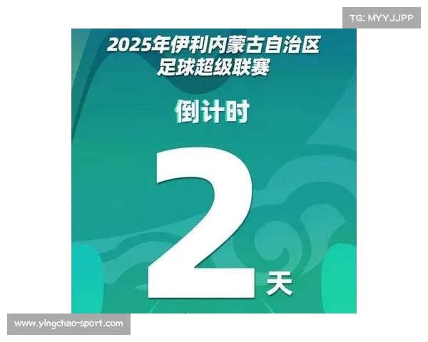 2025年足球赛事收官在即,各大奖项评选陆续启动
