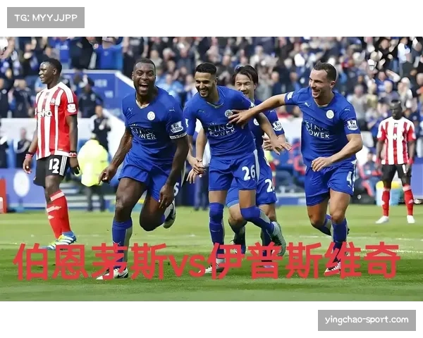 纽卡斯尔1-2不敌伯恩茅斯，主场失利冲击欧战资格受挫